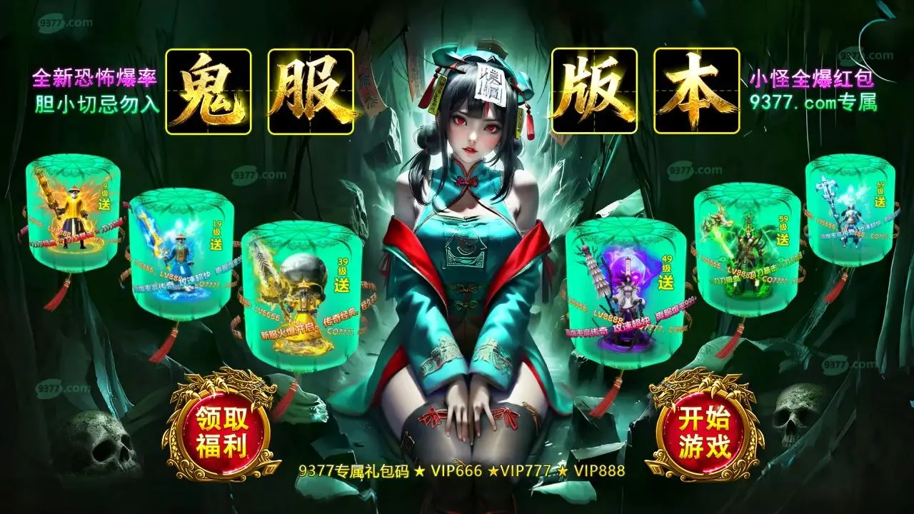 办理营业执照多少钱_营业执照代办流程_专业代办营业执照服务