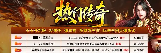 暗区突围挂在哪里买